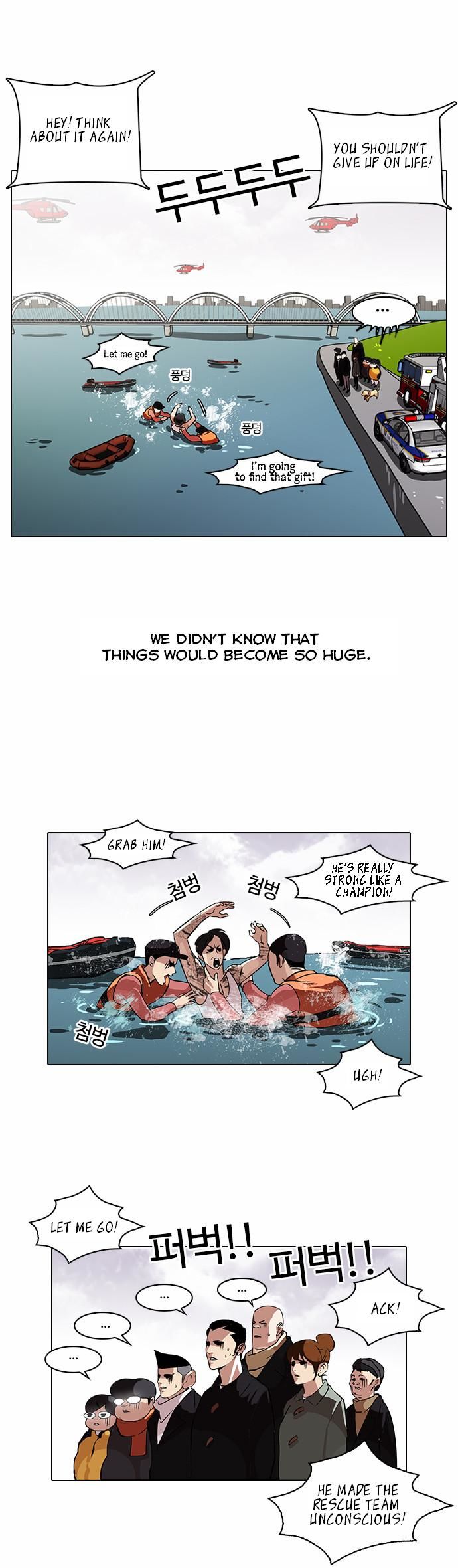 Lookism Chapter 082 page 4