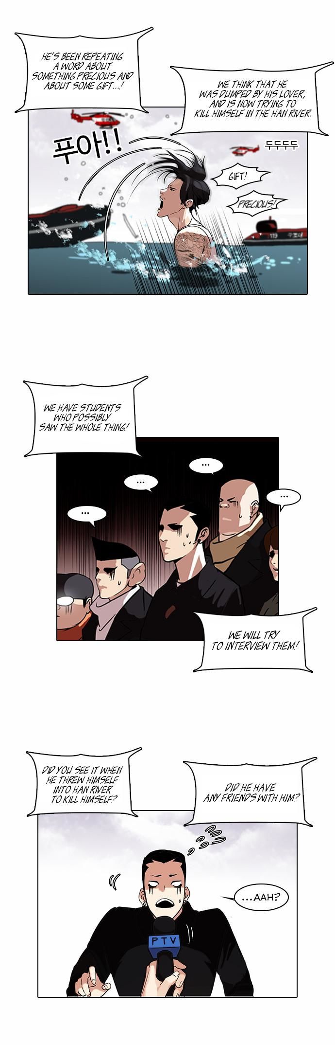 Lookism Chapter 082 page 6