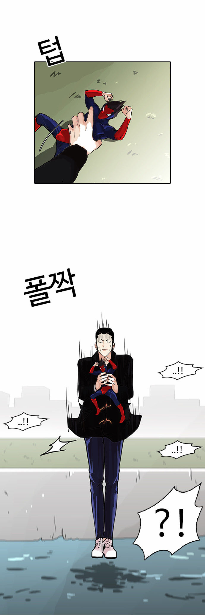 Lookism Chapter 082 page 9