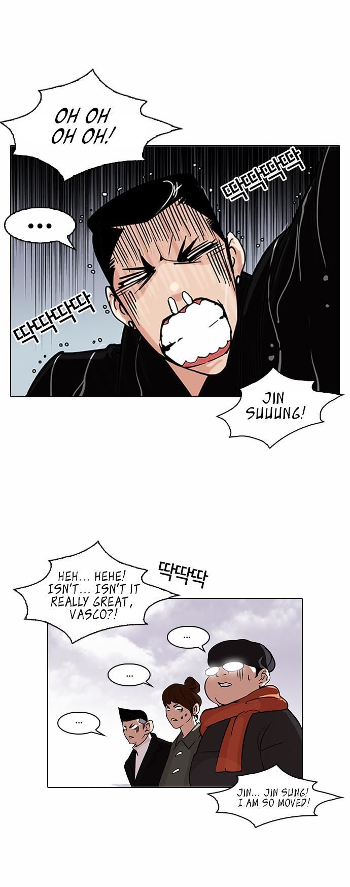 Lookism Chapter 082 page 11