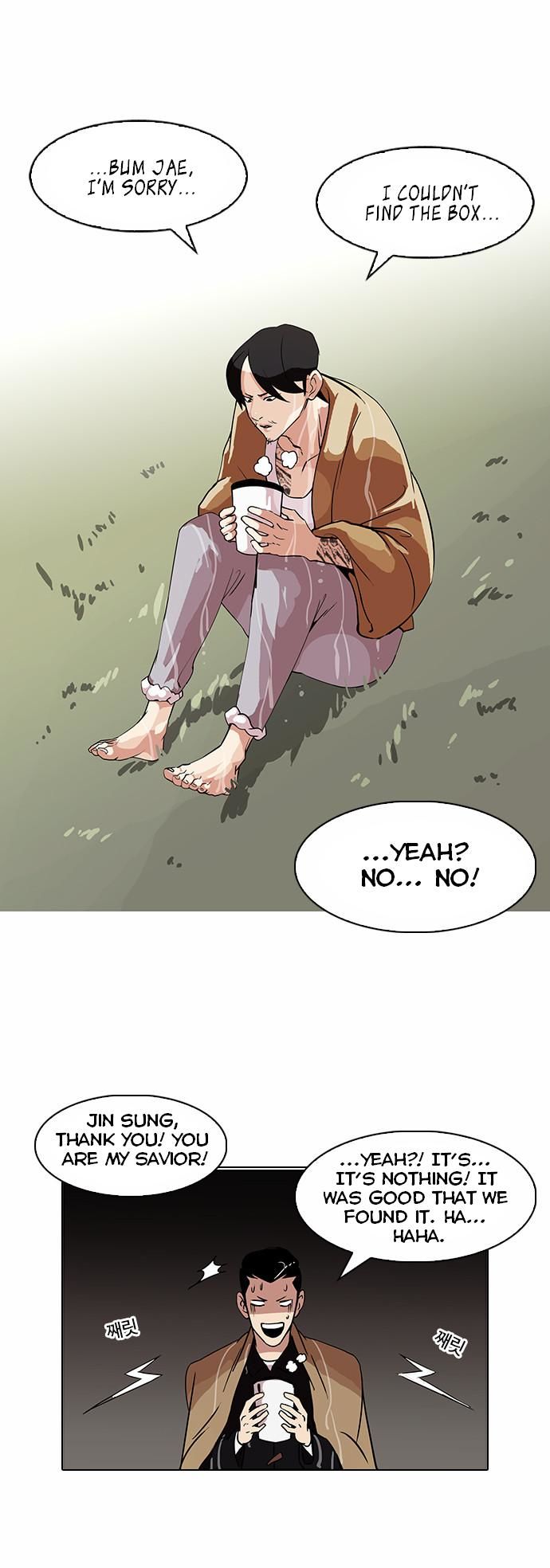 Lookism Chapter 082 page 13