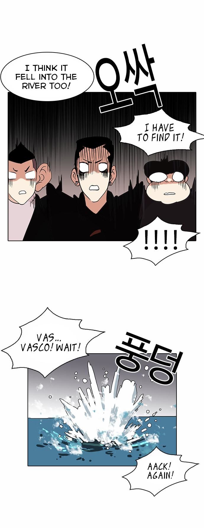 Lookism Chapter 082 page 15