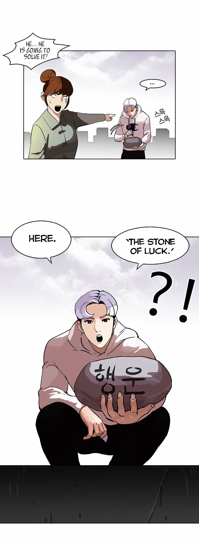 Lookism Chapter 082 page 22