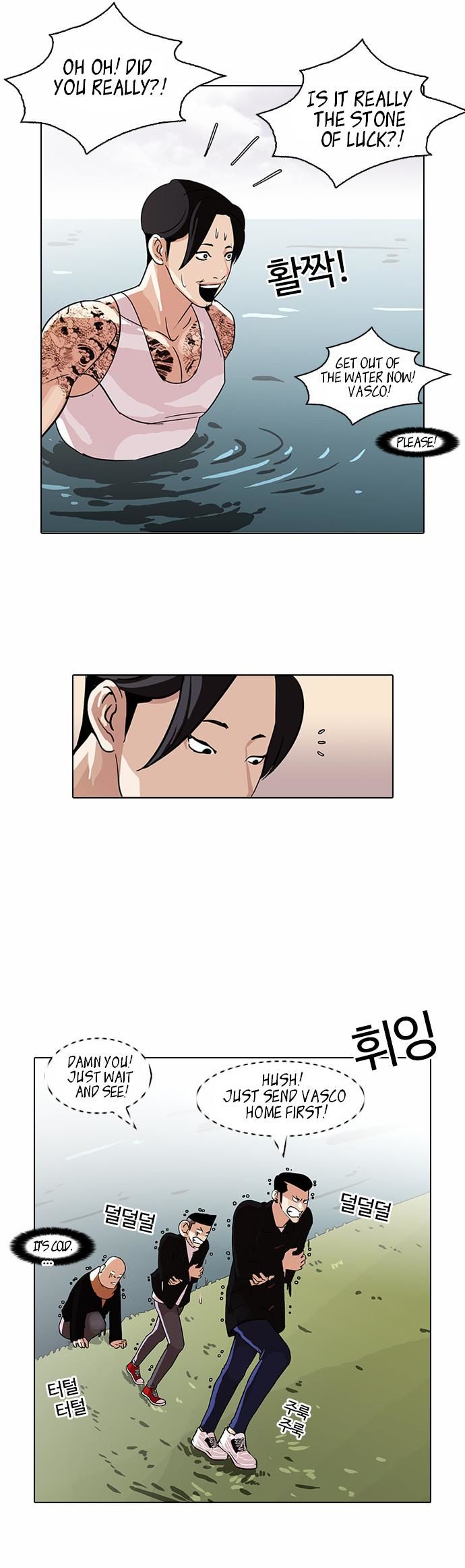Lookism Chapter 082 page 24