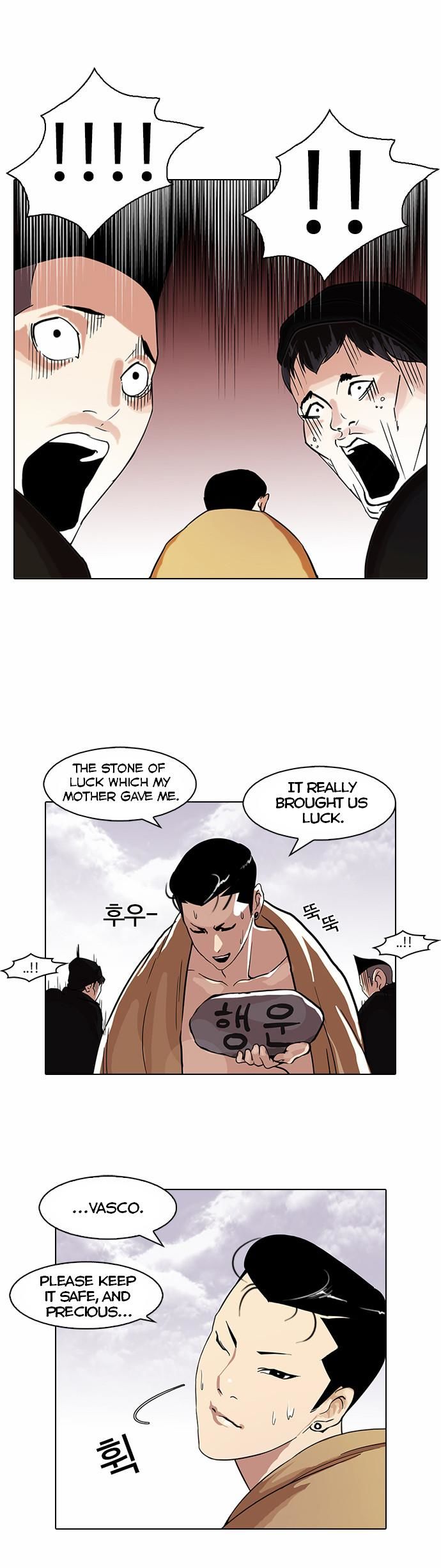 Lookism Chapter 082 page 26