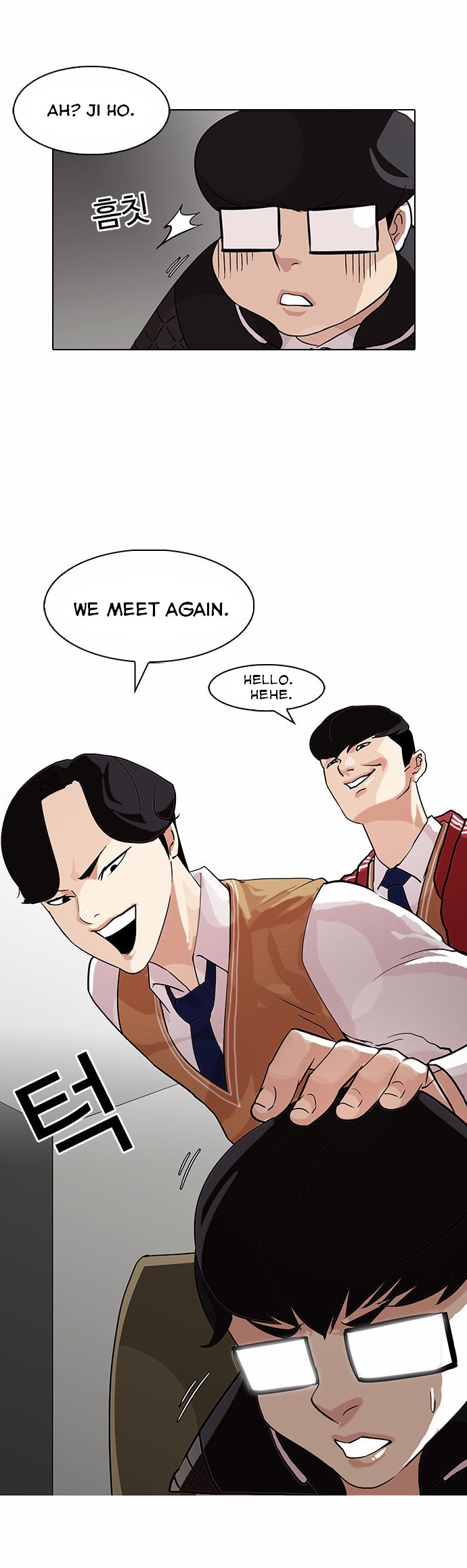 Lookism Chapter 083 page 4