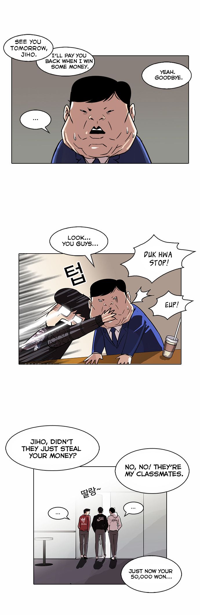 Lookism Chapter 083 page 6