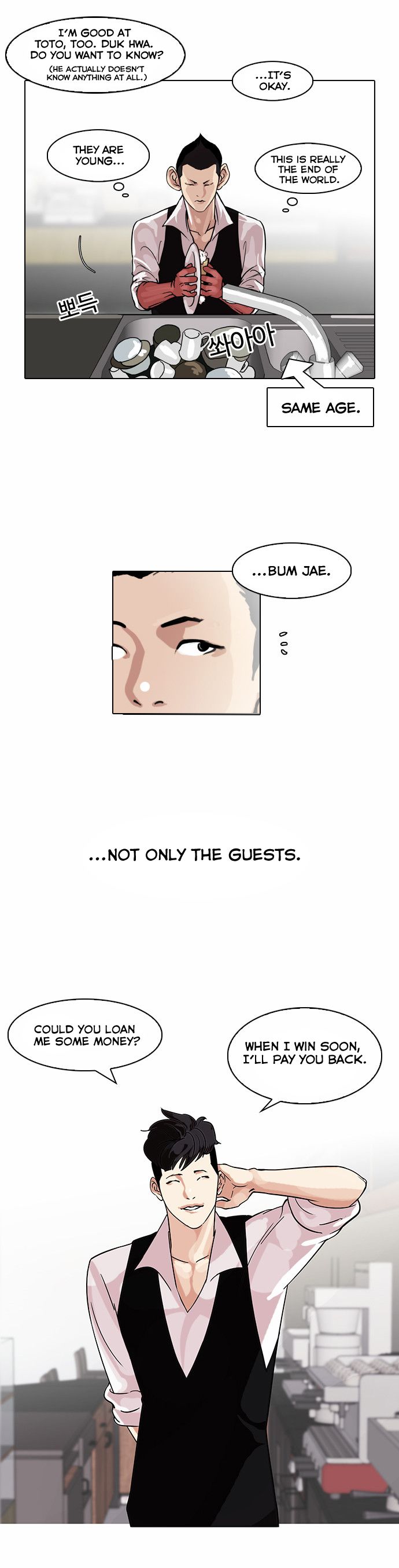 Lookism Chapter 083 page 8