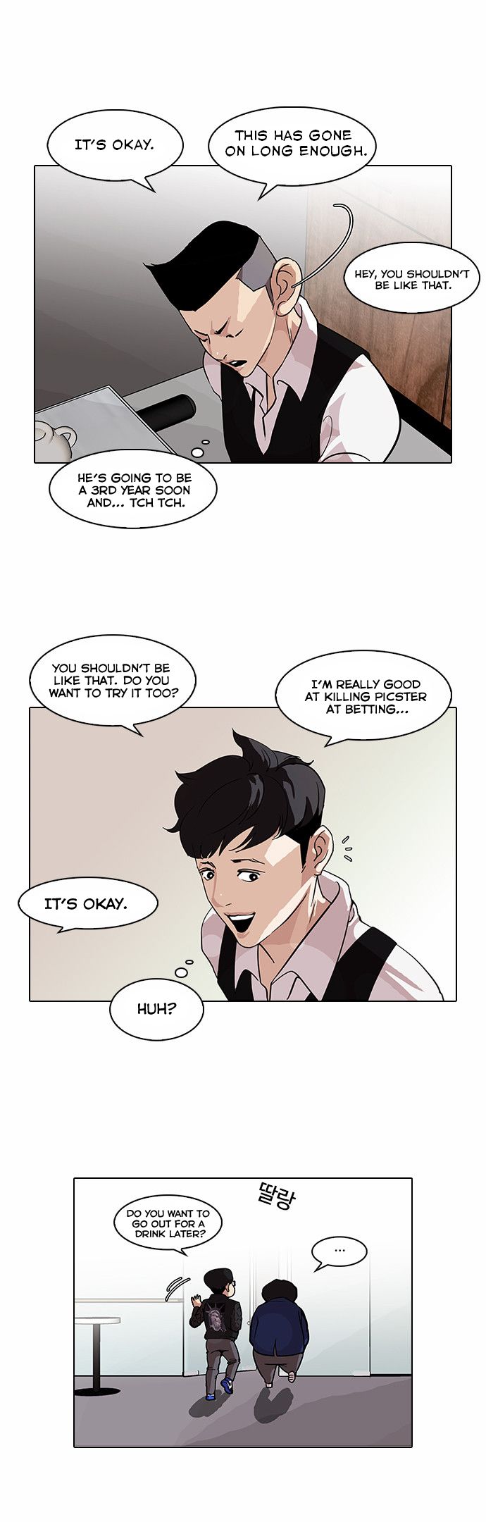 Lookism Chapter 083 page 10