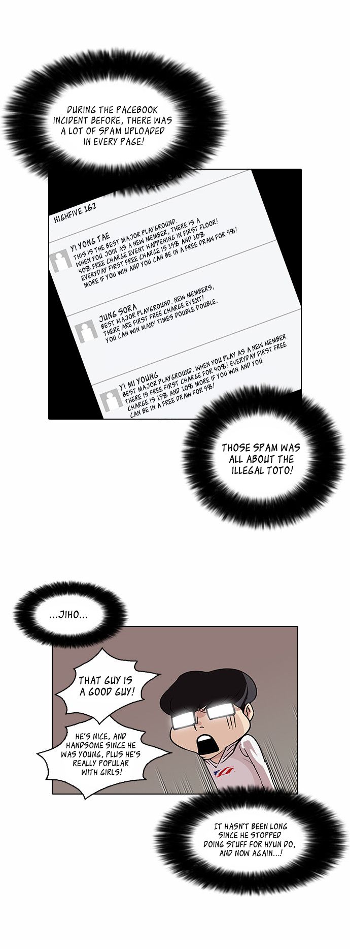 Lookism Chapter 083 page 16