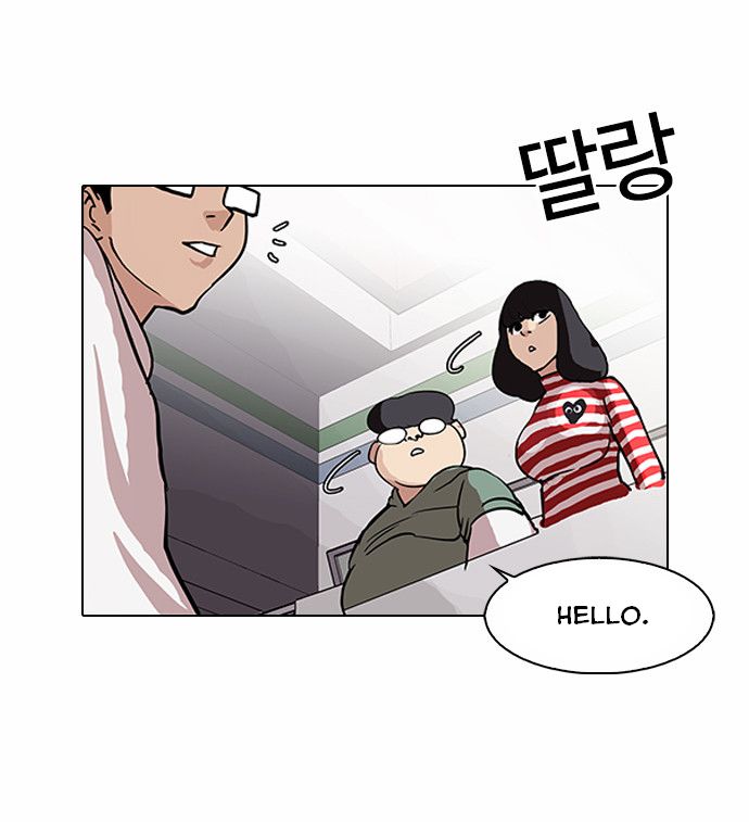 Lookism Chapter 083 page 17
