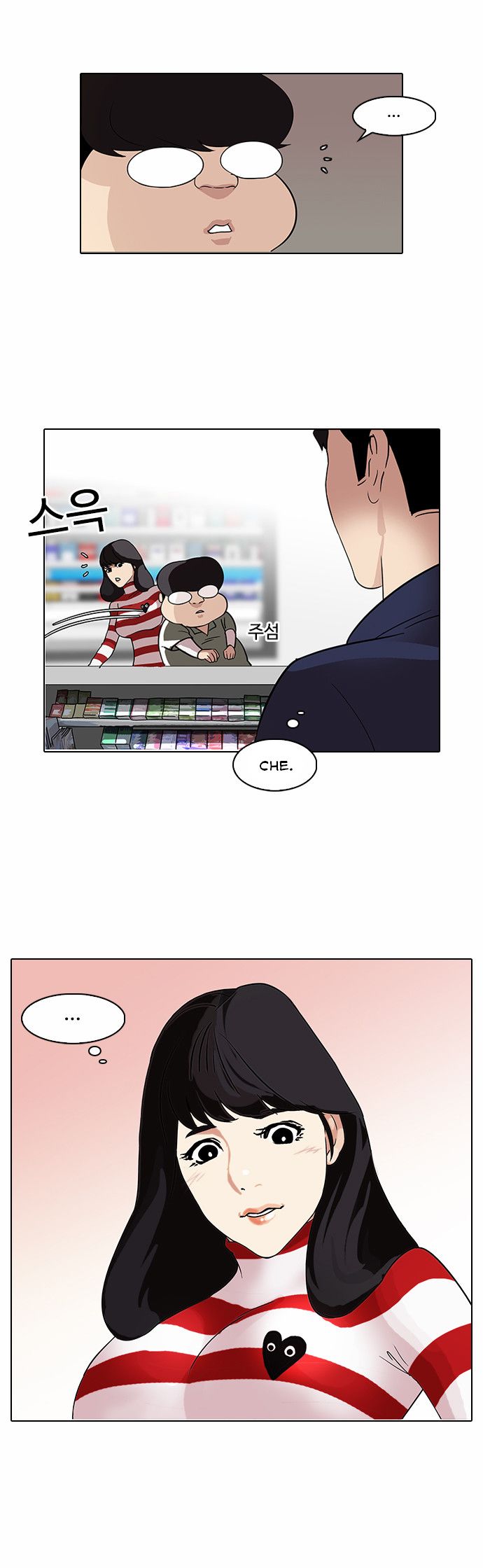 Lookism Chapter 083 page 18