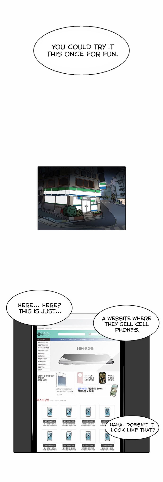 Lookism Chapter 083 page 22