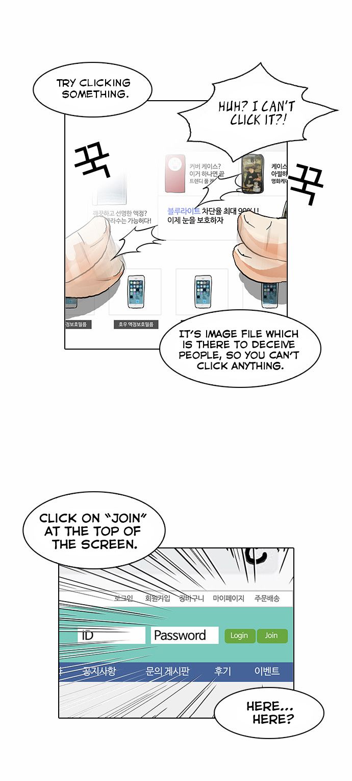 Lookism Chapter 083 page 23