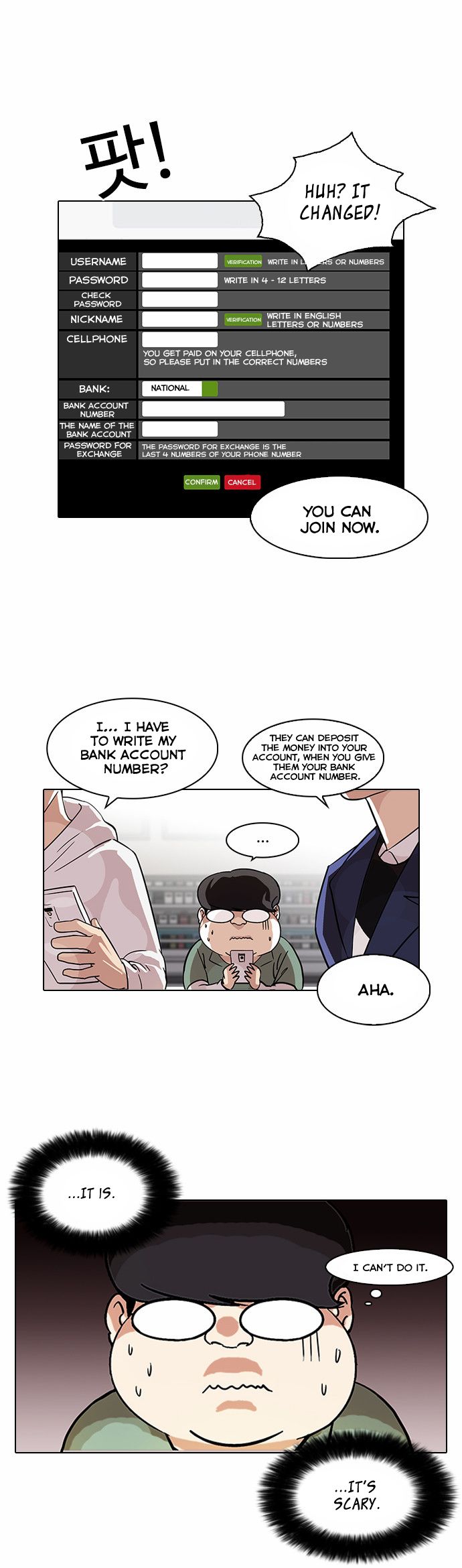 Lookism Chapter 083 page 24