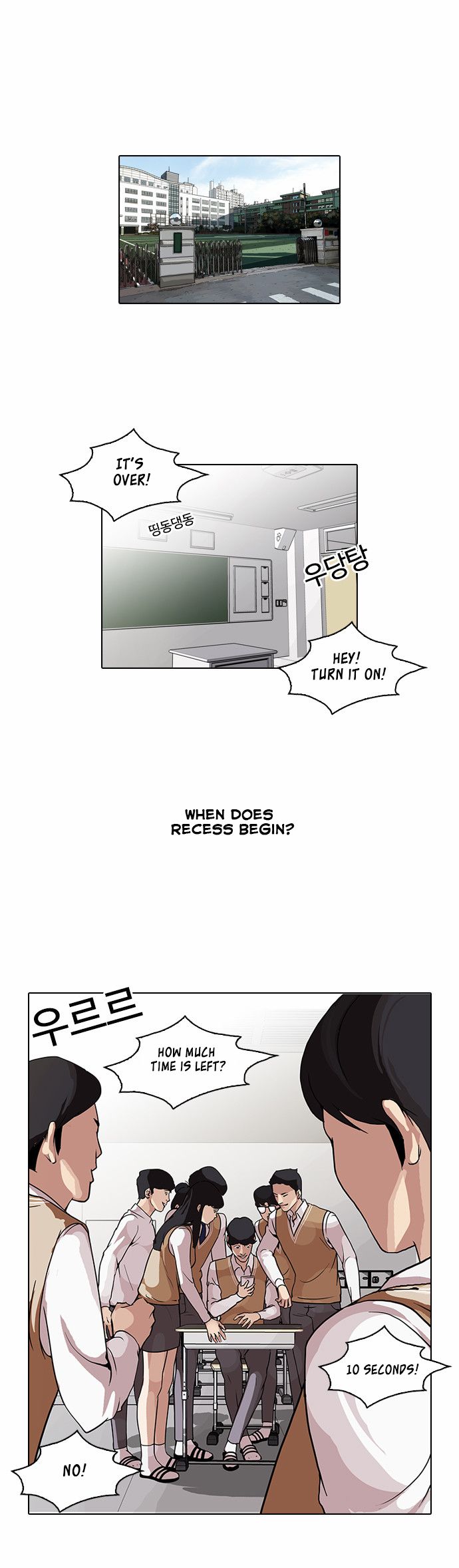 Lookism Chapter 084 page 1
