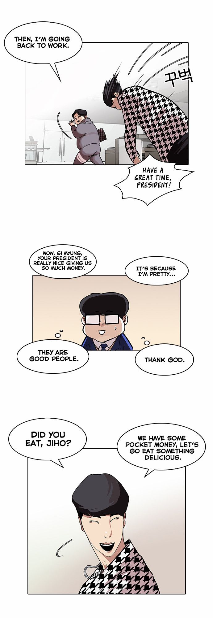 Lookism Chapter 084 page 12
