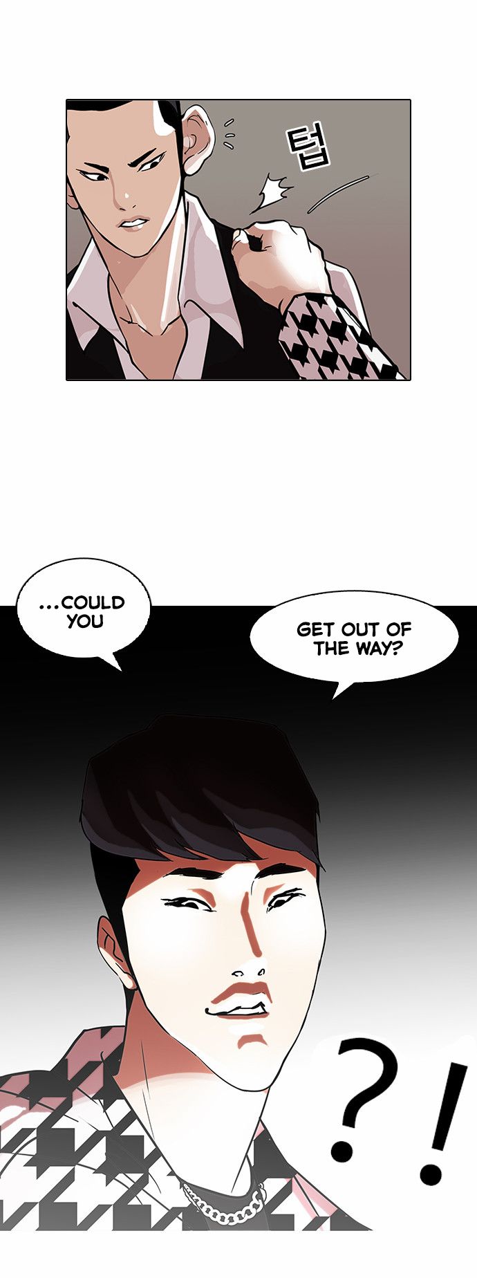 Lookism Chapter 084 page 16