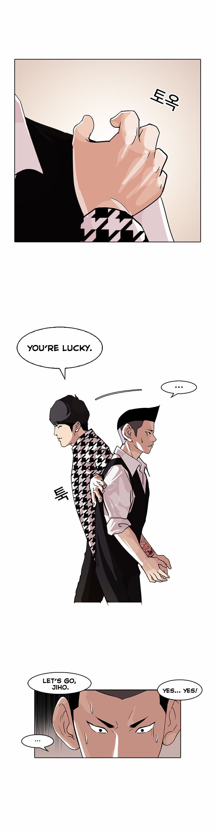 Lookism Chapter 084 page 19
