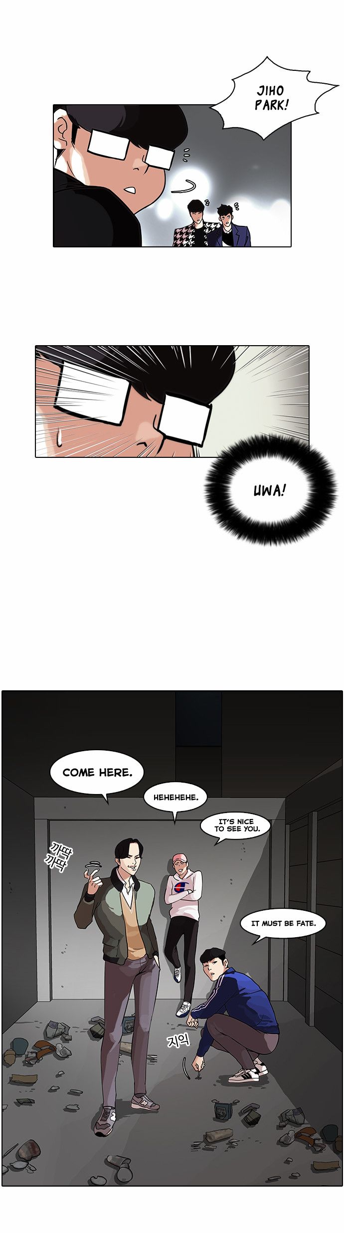 Lookism Chapter 084 page 22