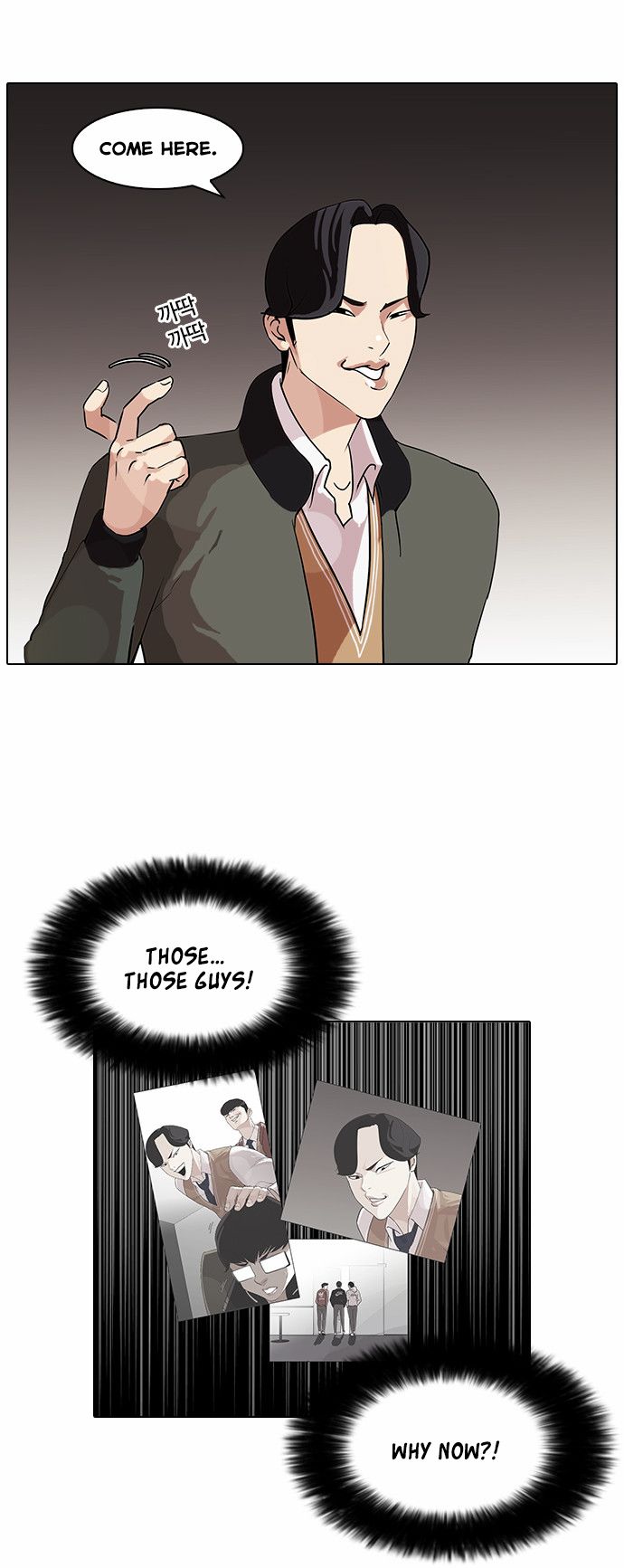 Lookism Chapter 084 page 23
