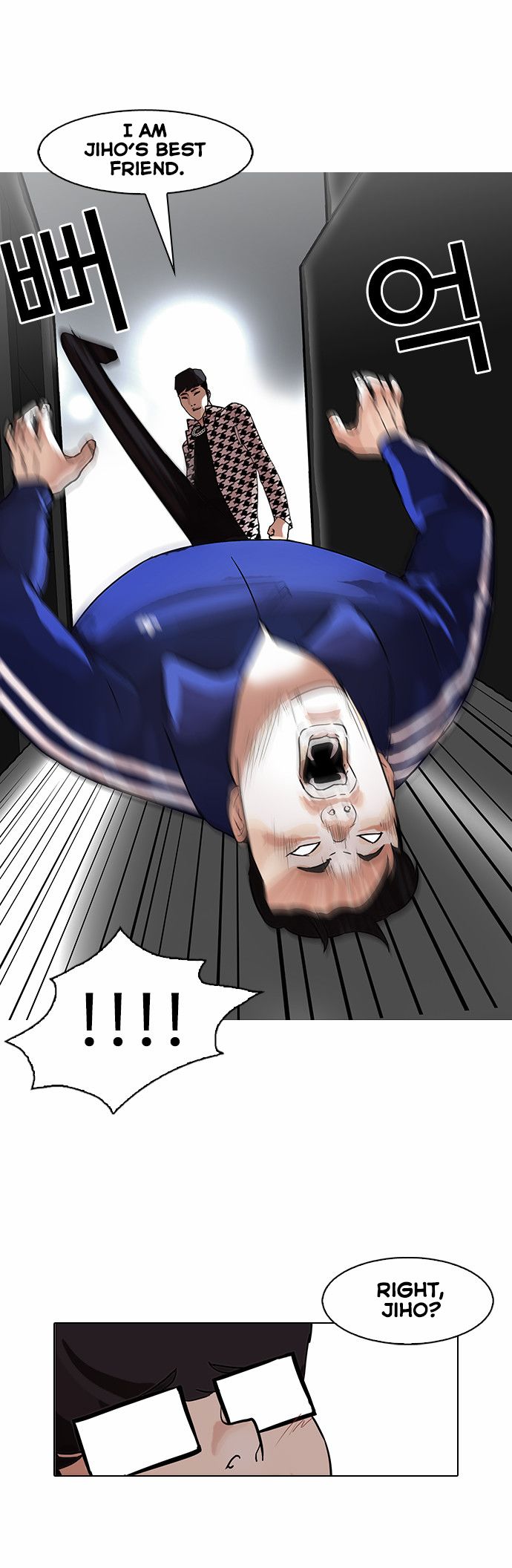Lookism Chapter 084 page 31