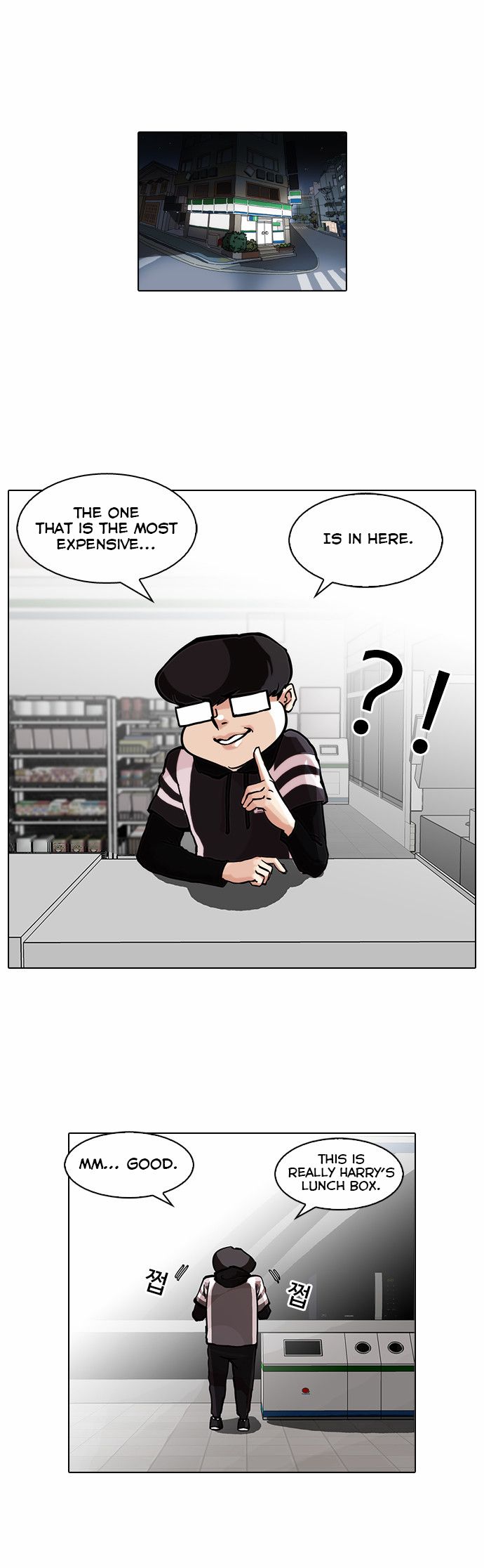 Lookism Chapter 085 page 1