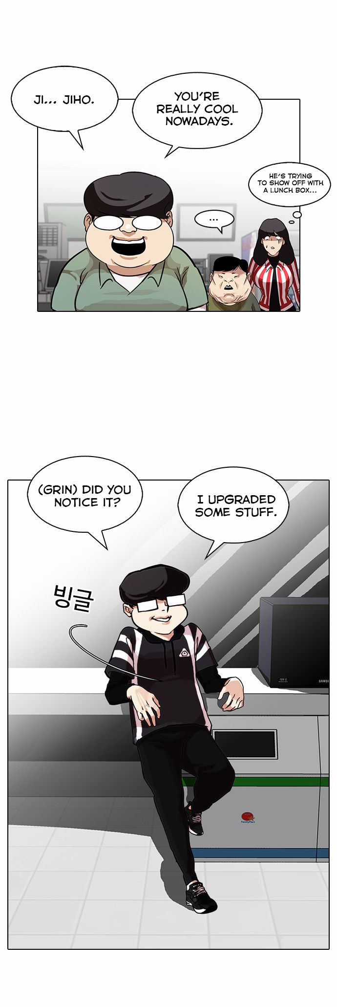 Lookism Chapter 085 page 2
