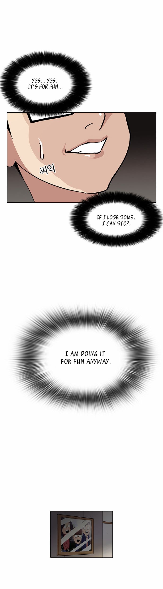 Lookism Chapter 085 page 6