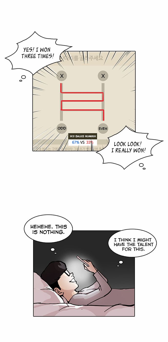 Lookism Chapter 085 page 7