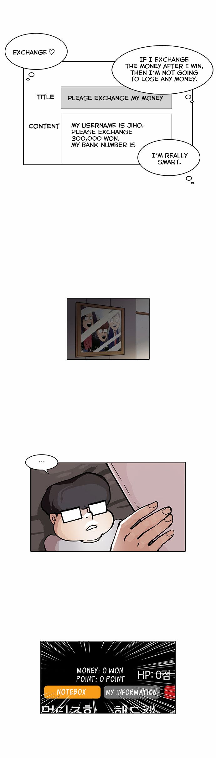 Lookism Chapter 085 page 8