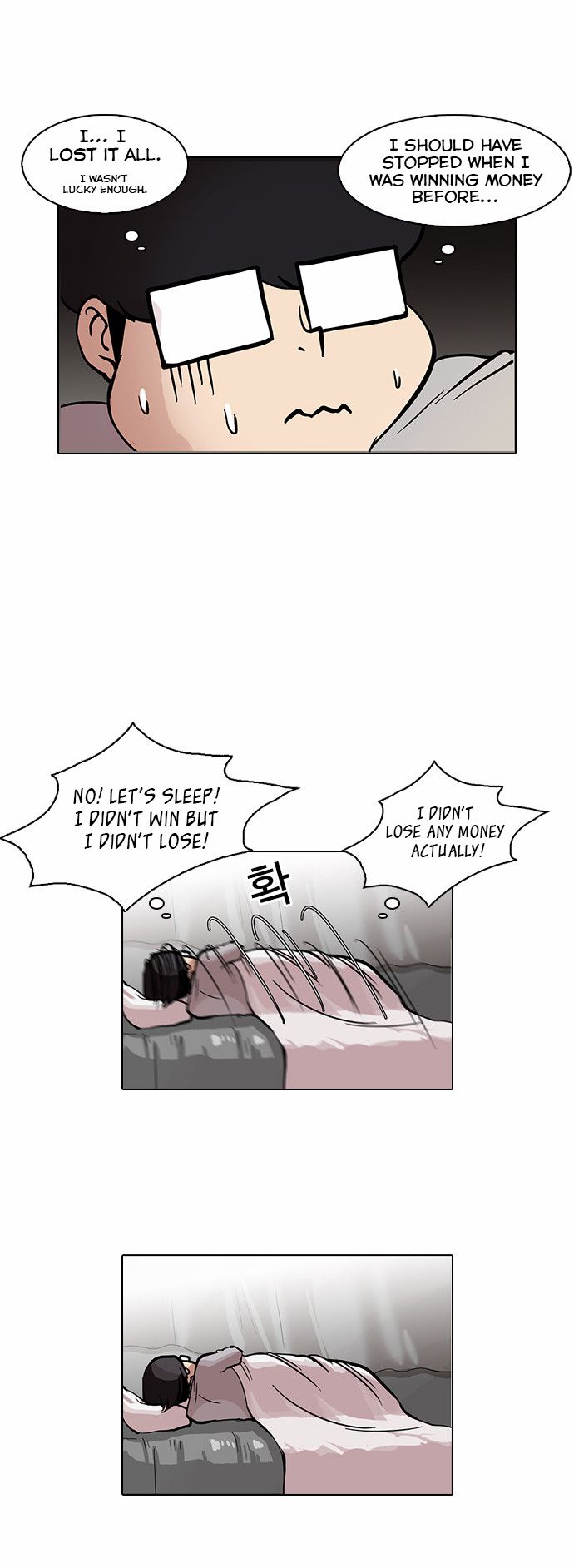 Lookism Chapter 085 page 9