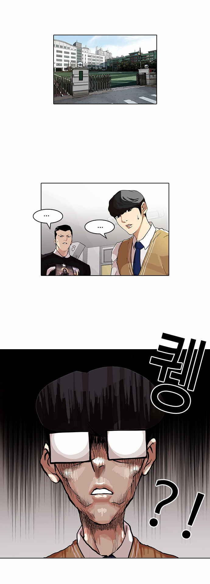 Lookism Chapter 085 page 13