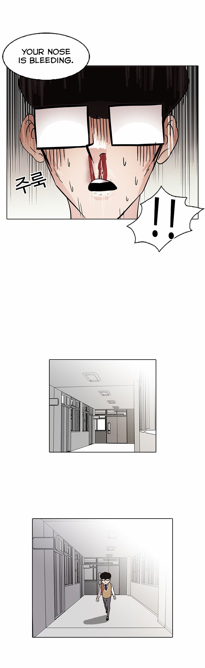 Lookism Chapter 085 page 15