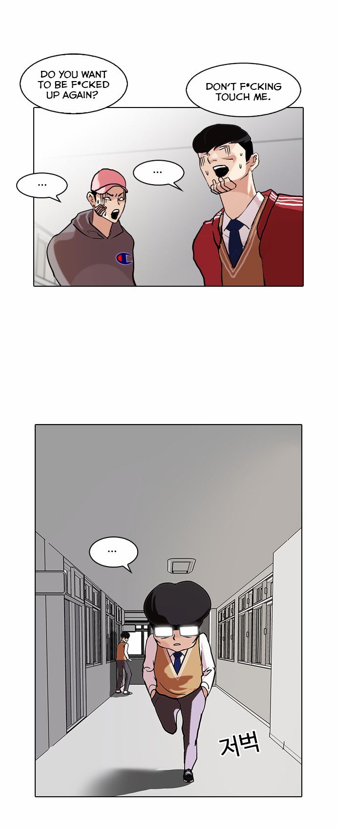 Lookism Chapter 085 page 19