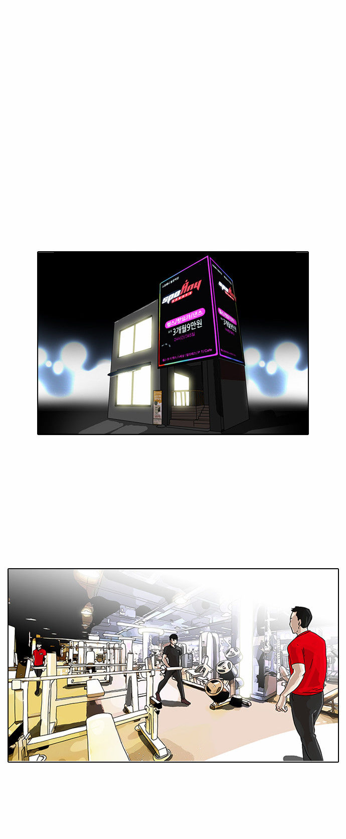 Lookism Chapter 085 page 26