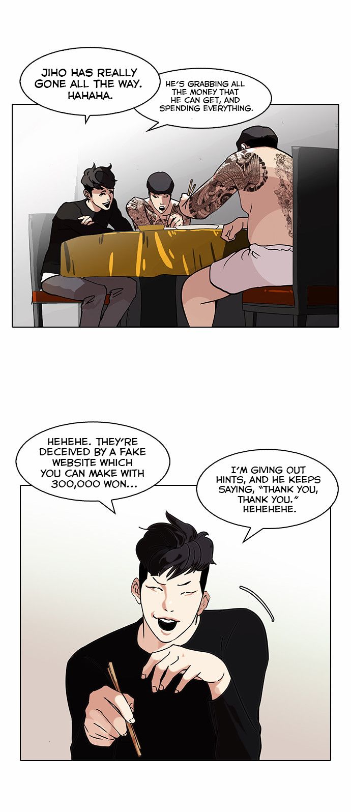 Lookism Chapter 085 page 32