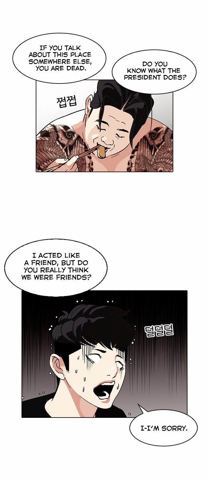 Lookism Chapter 085 page 35