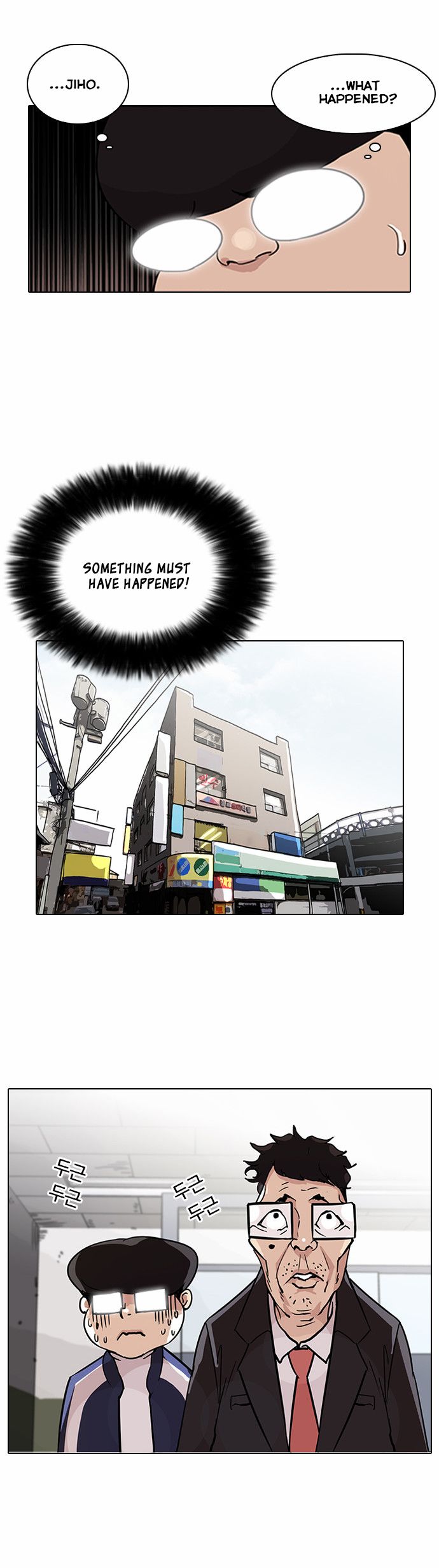 Lookism Chapter 086 page 6