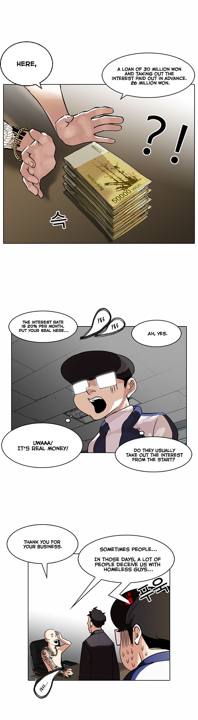 Lookism Chapter 086 page 13
