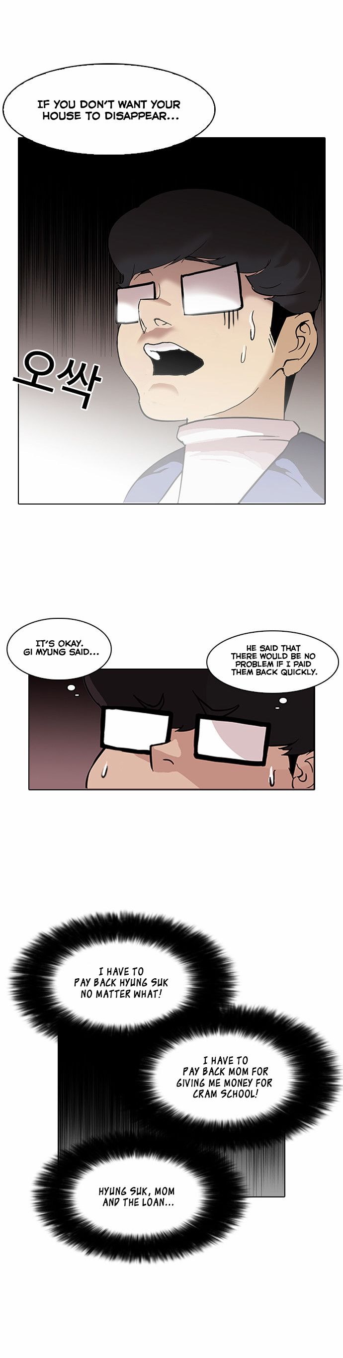 Lookism Chapter 086 page 15