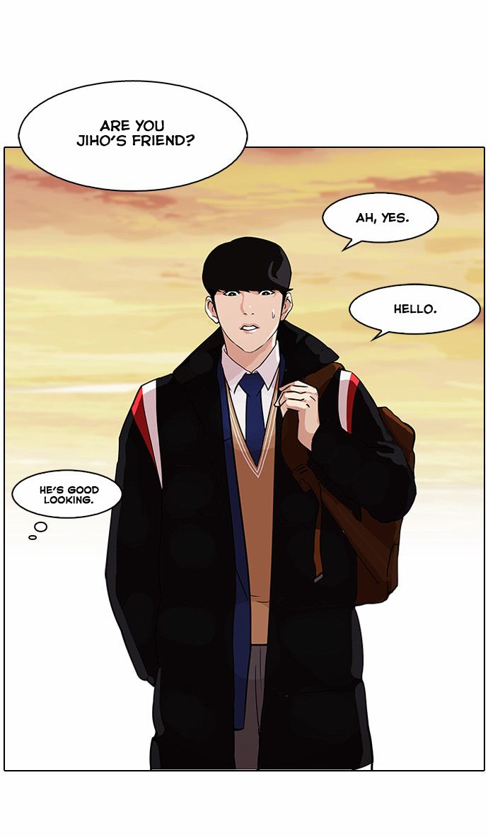 Lookism Chapter 086 page 17
