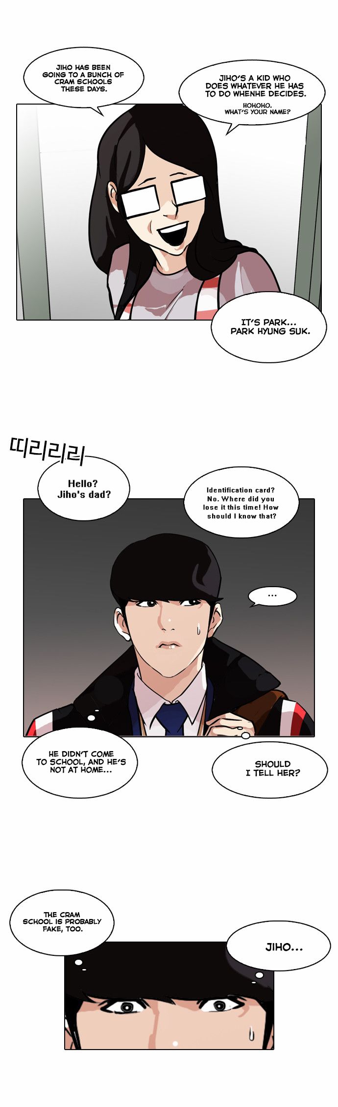 Lookism Chapter 086 page 18