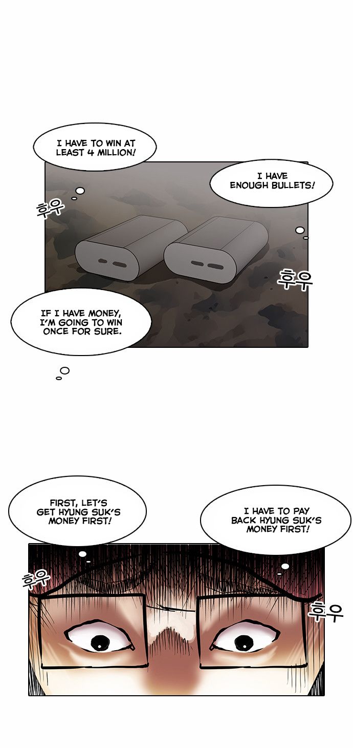 Lookism Chapter 086 page 21