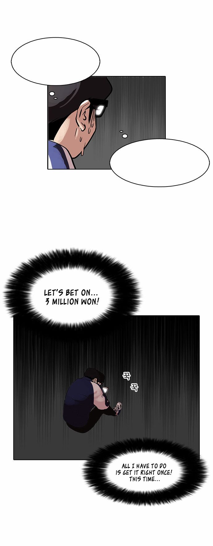 Lookism Chapter 086 page 28