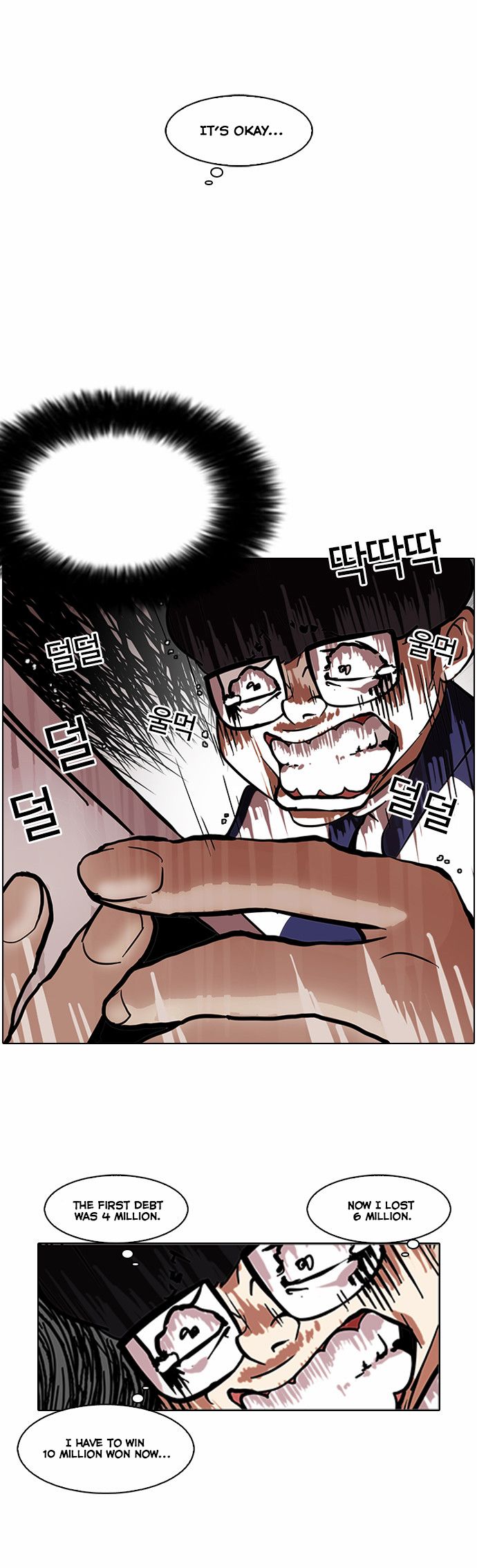 Lookism Chapter 086 page 31