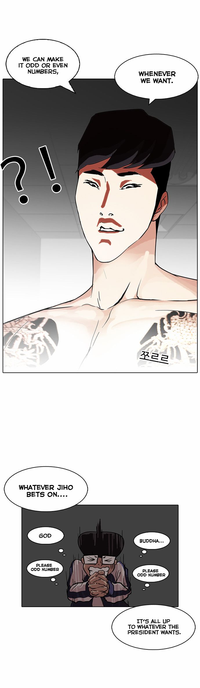 Lookism Chapter 086 page 36