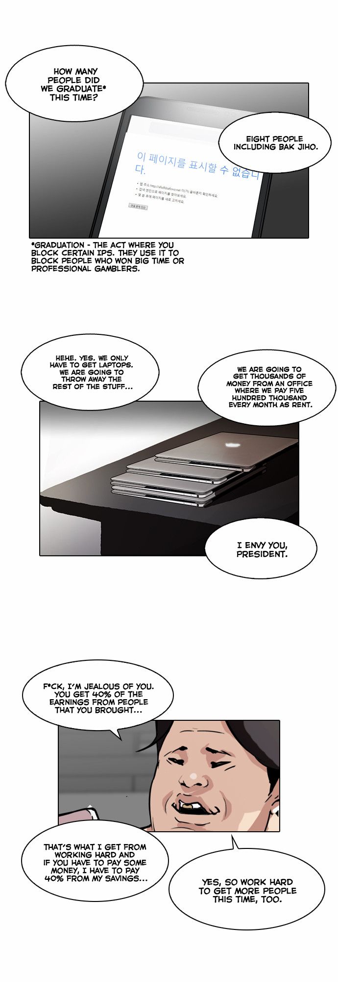 Lookism Chapter 087 page 9