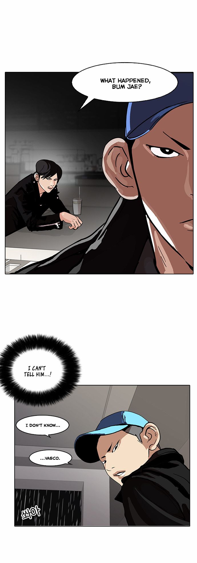 Lookism Chapter 087 page 14