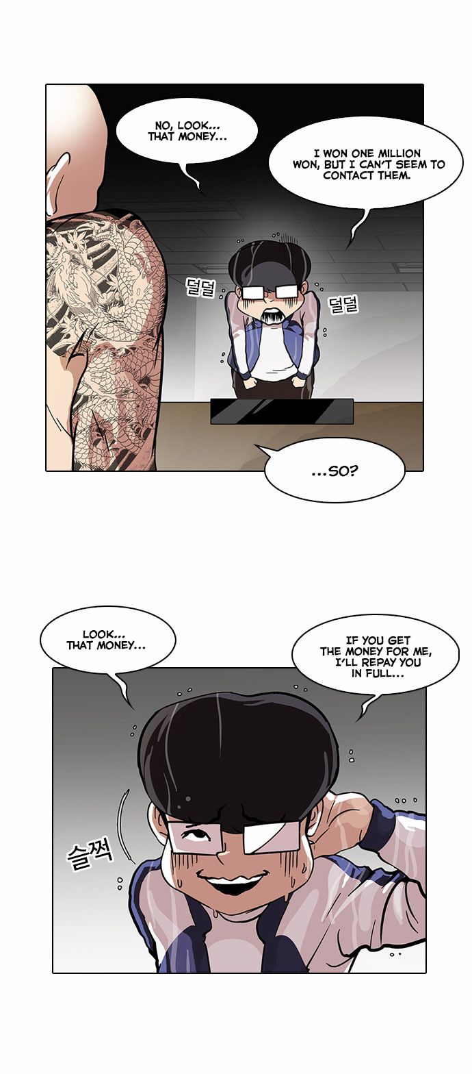Lookism Chapter 087 page 17